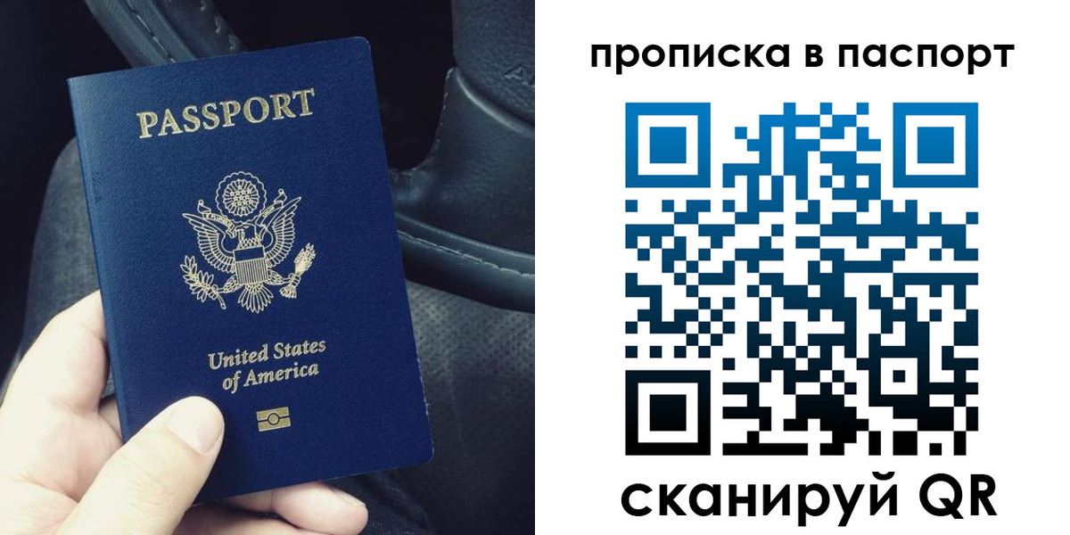 временная регистрация адрес в Новоульяновске